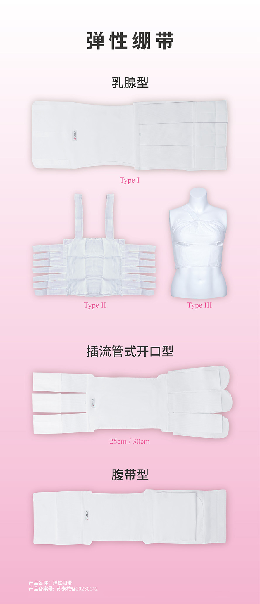 海外产品02-05