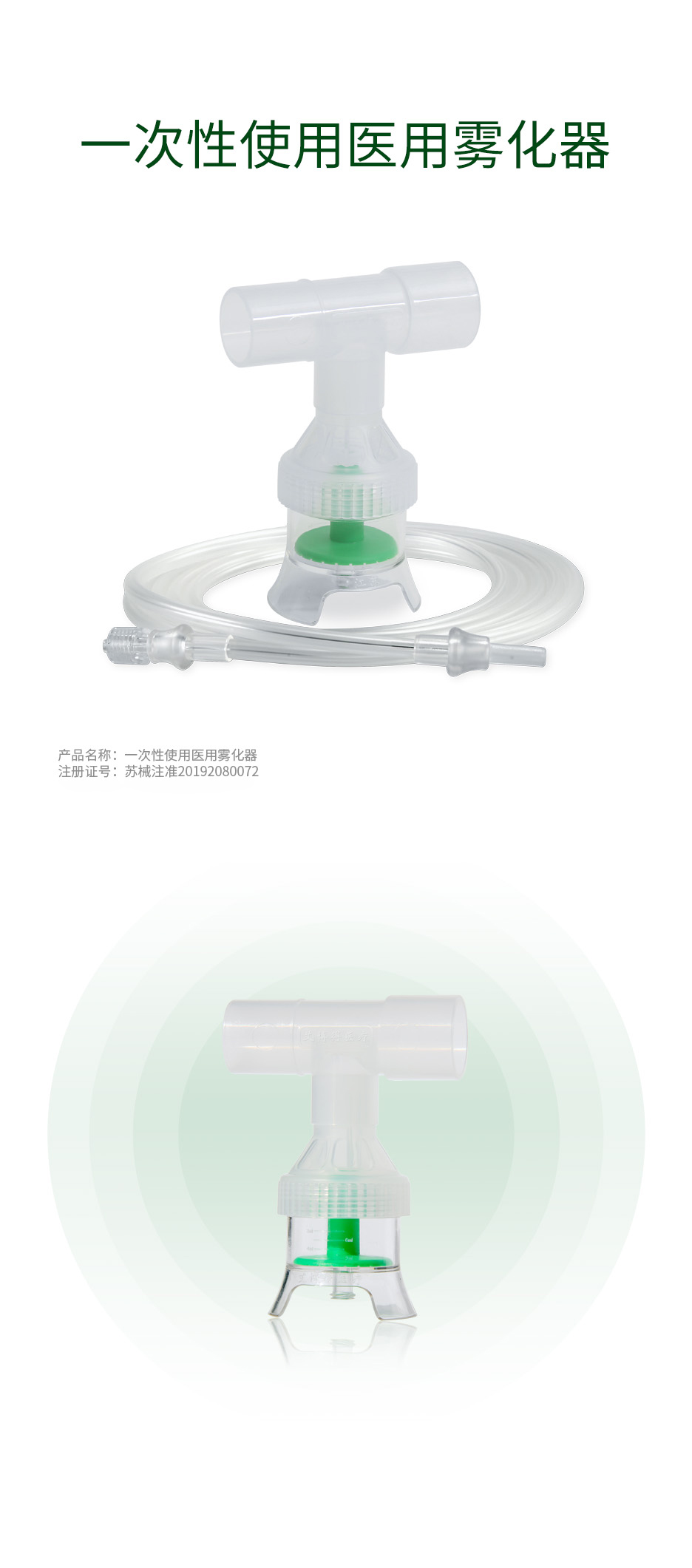 102-01审