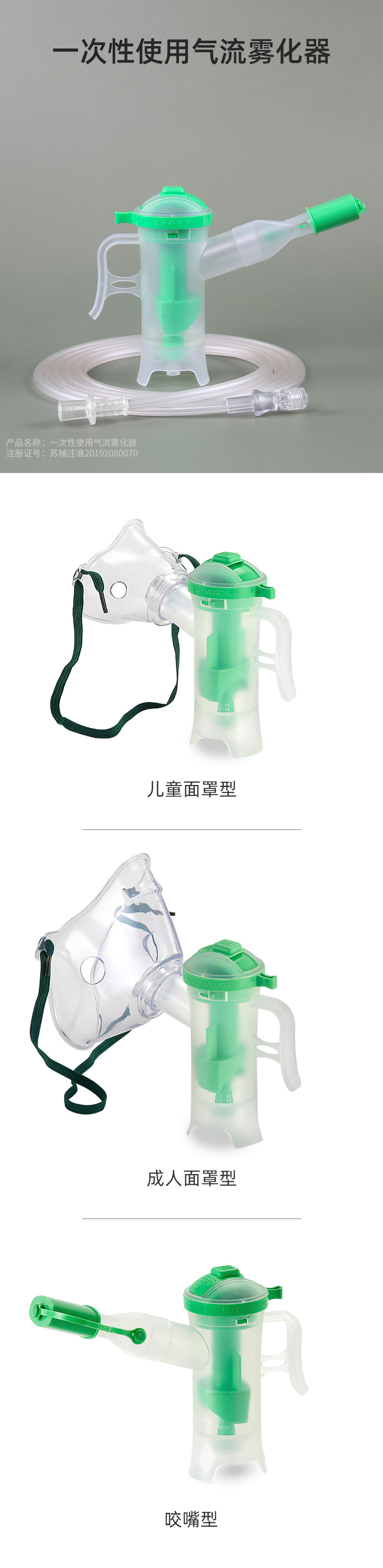 101详情审