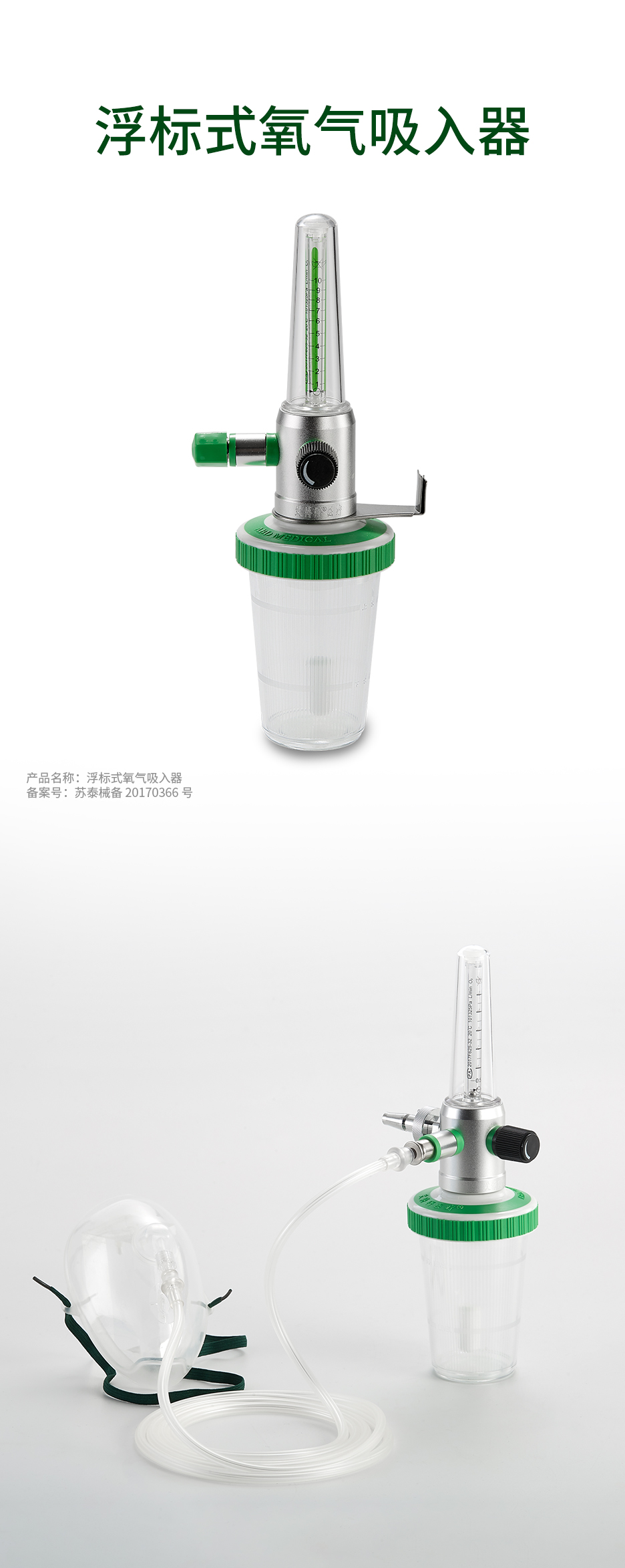 201-01审